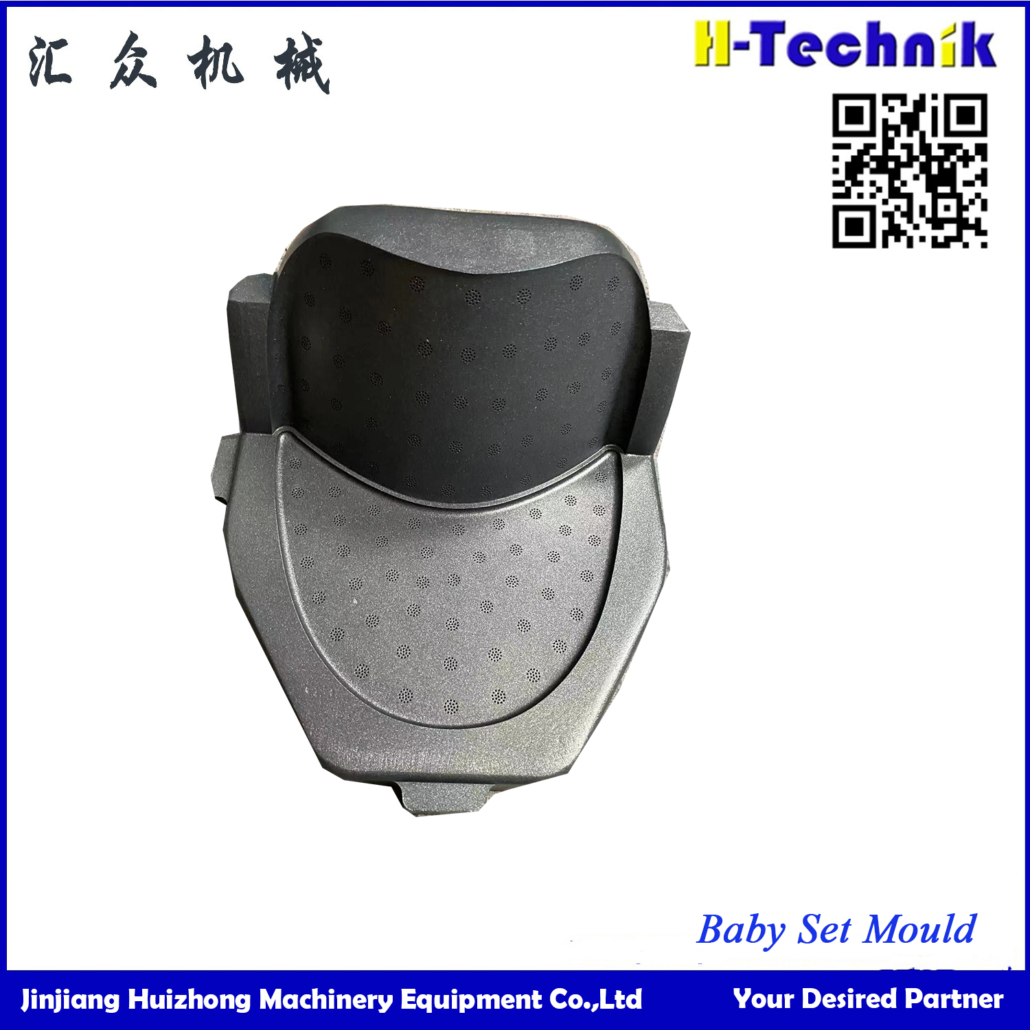 baby set mould.jpg